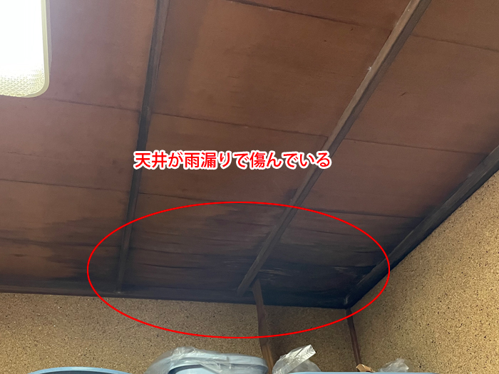 天井材が波打つように変形している