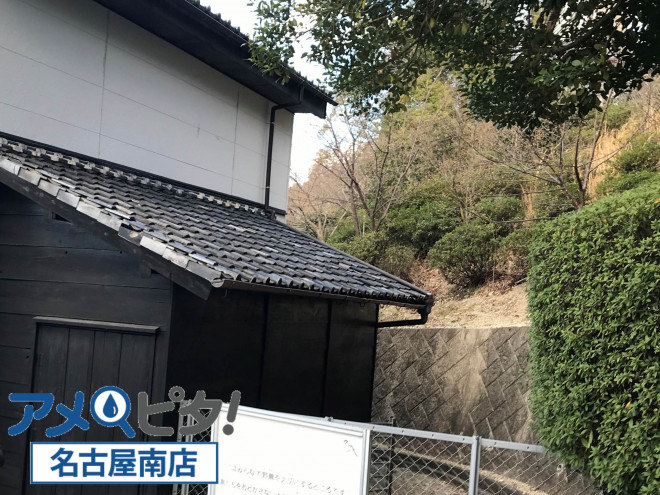 屋根工事を開始する前の現状