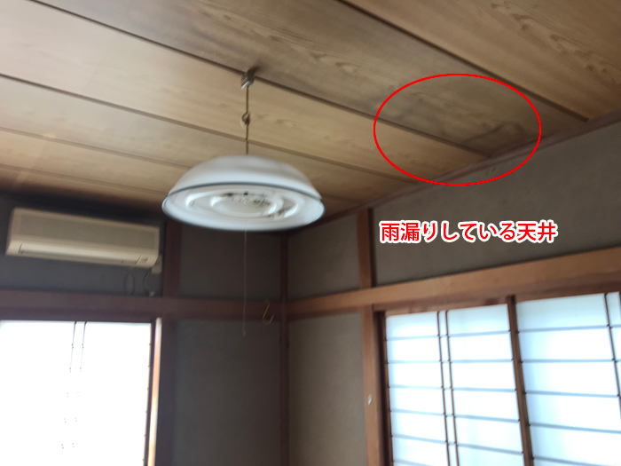 天井からの雨漏りは危険信号です 小金井市緑町で多い原因と早期対処の重要性
