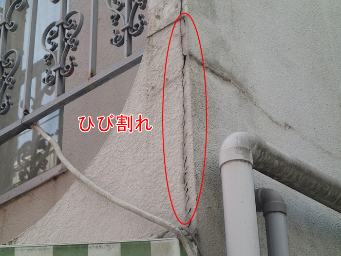 外壁のクラック