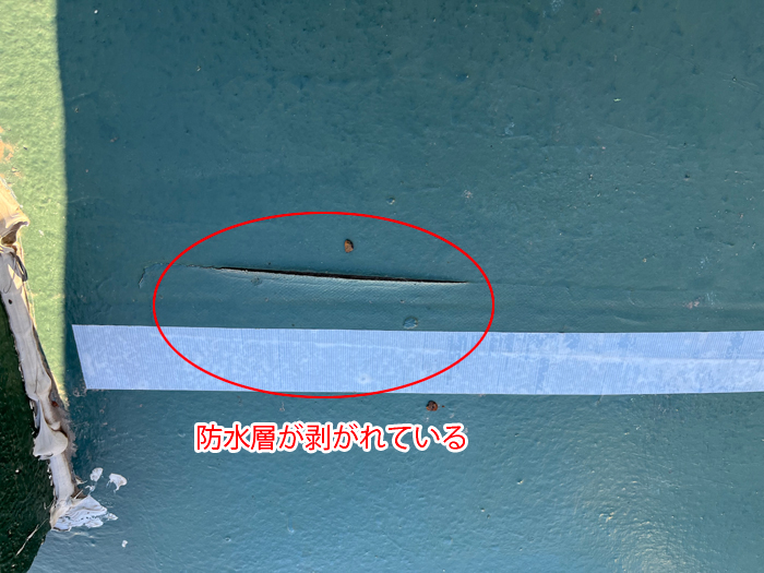 あきる野市小川で発生した雨漏り事例｜陸屋根の防水層の剥がれが招く深刻な被害と対策