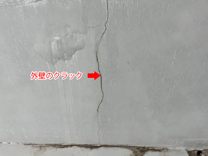 外壁のクラック