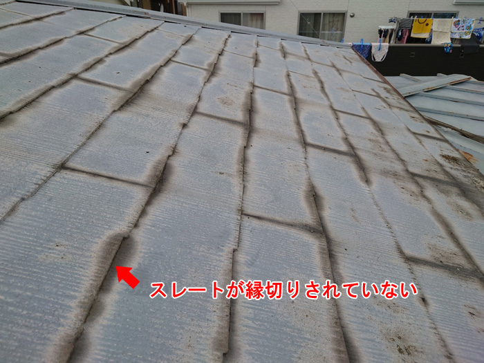 スレート屋根の施工不良も雨漏りの一因に