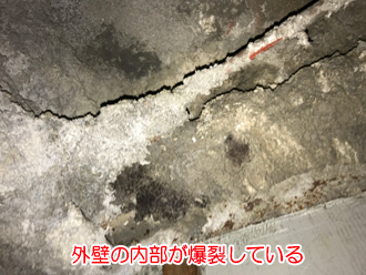 横浜市青葉区鴨志田町のビルの屋上と外壁からの雨漏りの調査