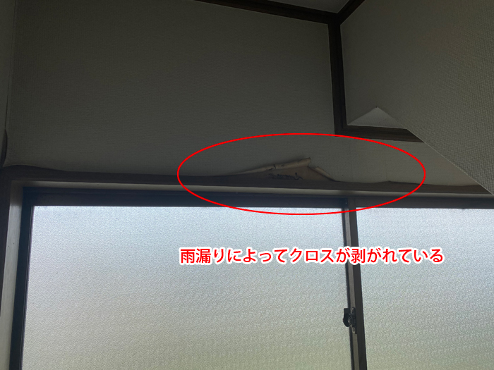 雨漏りはコーキング剥がれが原因？見逃されやすい劣化症状と対策を解説