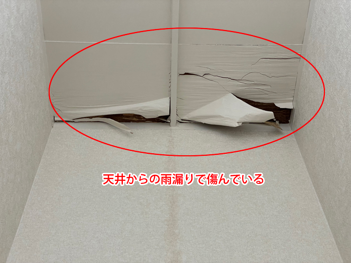 雨漏りは瓦の割れから始まる？見逃されがちな初期症状と正しい対処法