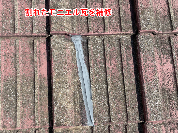 コーキング材による割れ補修施工