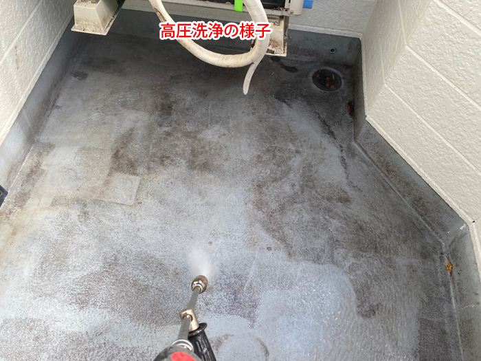 武蔵野市緑町で増えている雨漏りの原因とは？バルコニー防水工事の重要性を解説