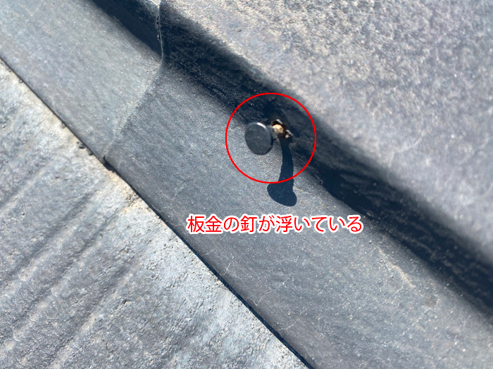 江東区北砂で確認した屋根の劣化症状から学ぶ！雨漏りを防ぐためのバルコニー笠木コーキングの重要性