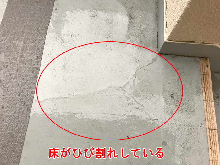 床のヒビ
