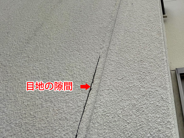 スレート屋根の劣化は外壁にも影響