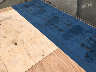 屋根葺き替え工事　野地板交換と防水紙設置