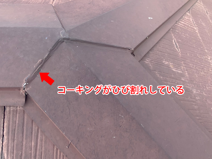 コーキングひび割れ写真