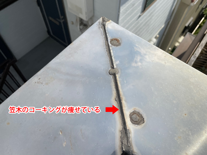 木更津市文京で雨漏り修理！笠木のコーキング劣化が引き起こす建物へのダメージと対策