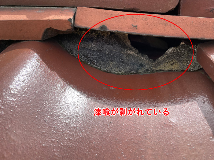 漆喰が剥がれている様子