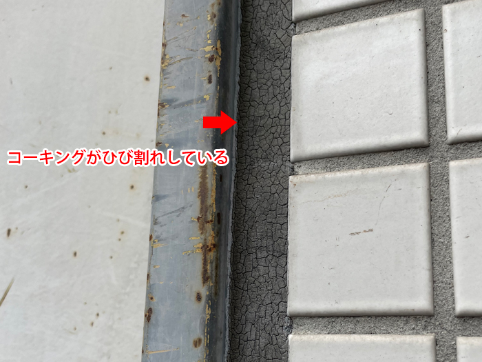 外壁取り合い部でコーキングがひび割れている写真