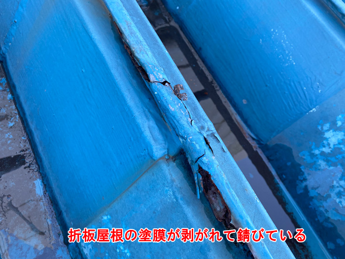 塗膜の剥がれとサビの発生