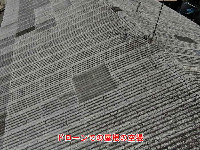 ドローンでの屋根の空撮