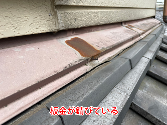 瓦屋根の雨漏り原因を徹底調査！放置すると危険な劣化症状とは