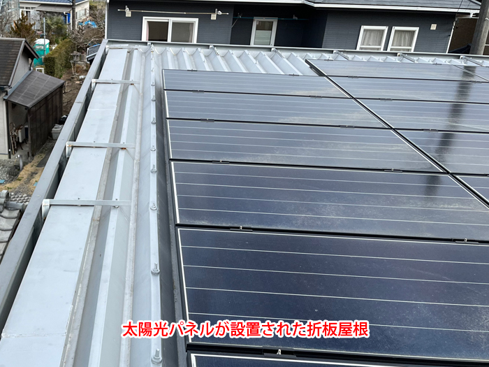 川崎市川崎区池上新町で発生した雨漏り事例　折板屋根に潜む見落としやすい原因とは