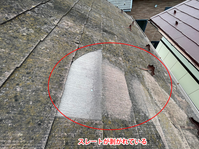 スレート剥がれが原因の雨漏りに注意！川崎市幸区戸手本町で確認された屋根劣化の実例