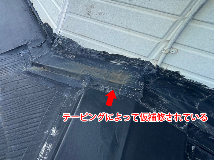 雨漏りはテーピングで止まる？ バルコニー雨漏りに多い仮処置の実態と根本解決の重要性