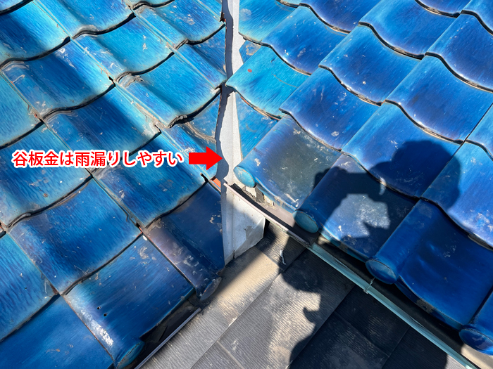 瓦屋根で起こる雨漏りの原因とは 見逃されやすい劣化症状と注意点
