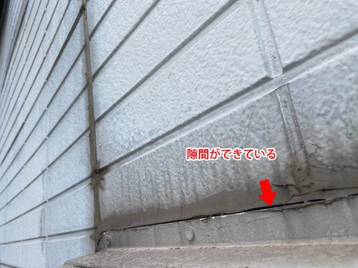 外壁コーキングに隙間が発生している状態
