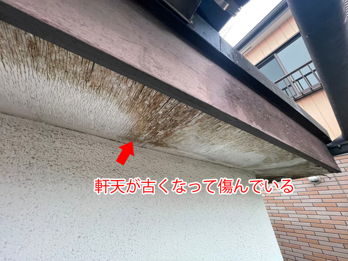 雨漏りの原因は軒天の劣化？軒天交換工事の重要性を解説