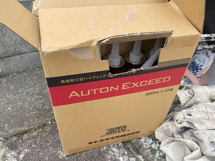 外壁の目地コーキング交換で雨漏りを防ぐ！武蔵村山市残堀の住宅で確認された劣化症状と補修の重要性