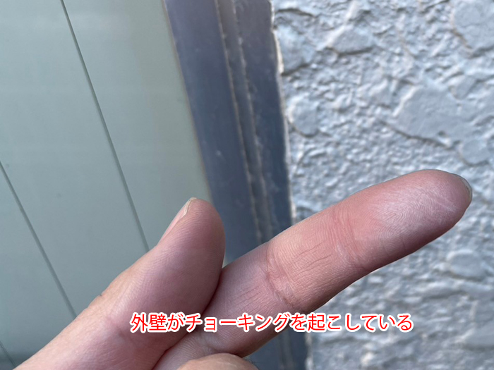 外壁がチョーキングを起こしている写真