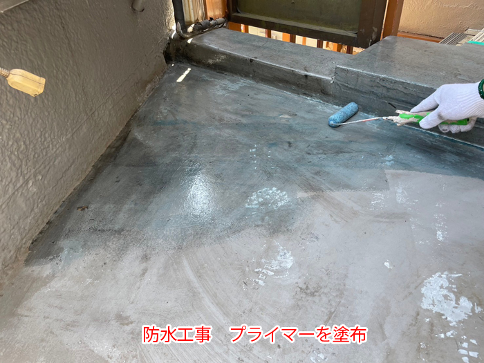 羽村市富士見平で実施した雨漏り対策｜バルコニーの防水工事で住まいを守る方法