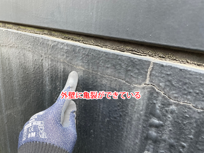 ここに外壁ひび割れ写真
