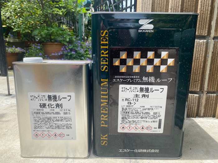 エスケー化研の無機系屋根塗料