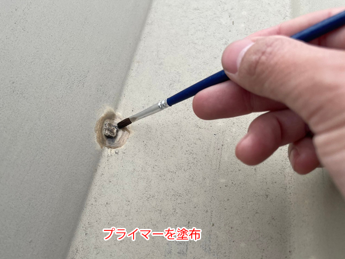 プライマーを塗布