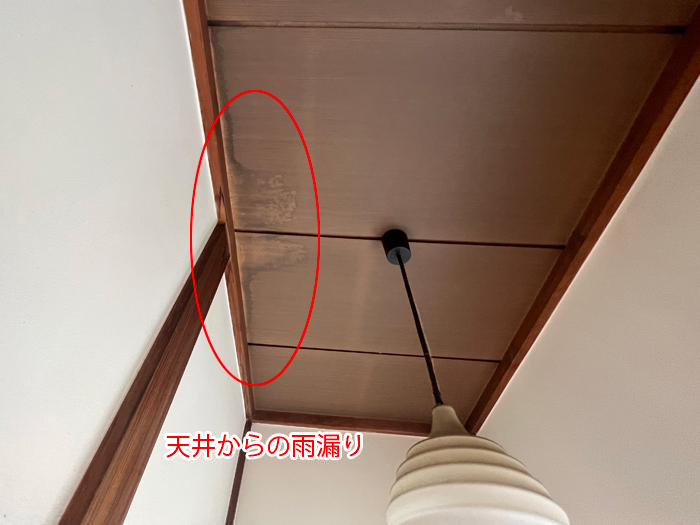 天井に雨染みが出ている写真