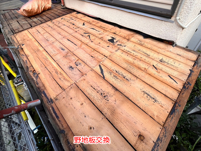 浦安市北栄で雨漏り調査、劣化した金属屋根と傷んだ野地板を確認した屋根葺き替え工事