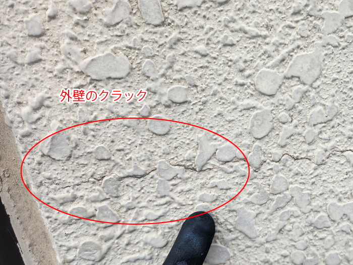 外壁に入った細いクラック