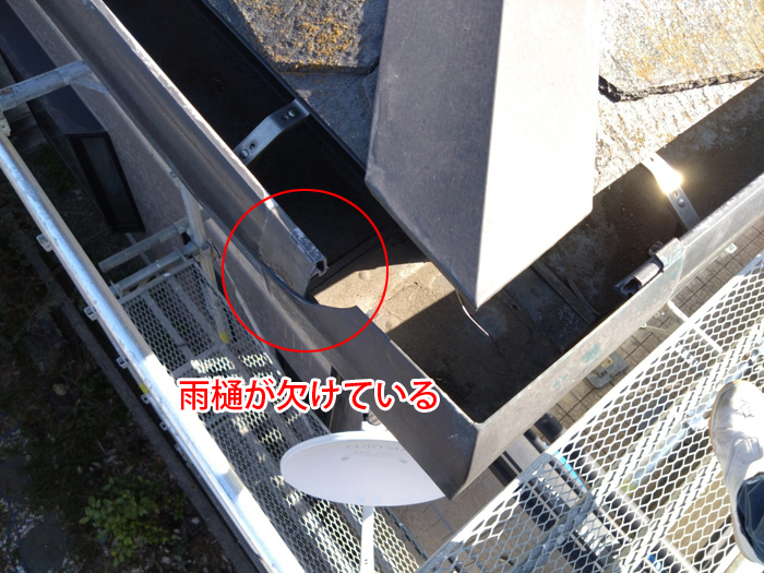 西多摩郡日の出町平井で発生した雨漏りの原因は雨樋の破損でした｜見逃せない劣化サインと対処法