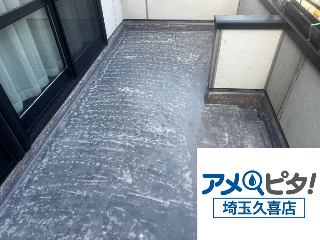 工事 修理 リフォーム 修繕 補修