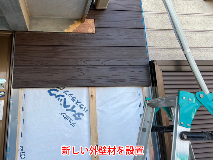外壁材施工中の写真