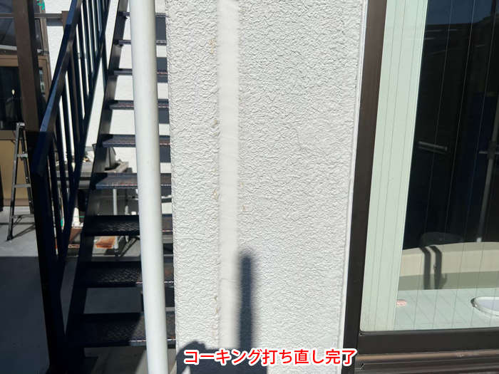 施工完了後の外壁写真