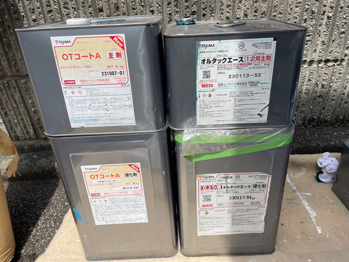 防水材料の缶の写真
