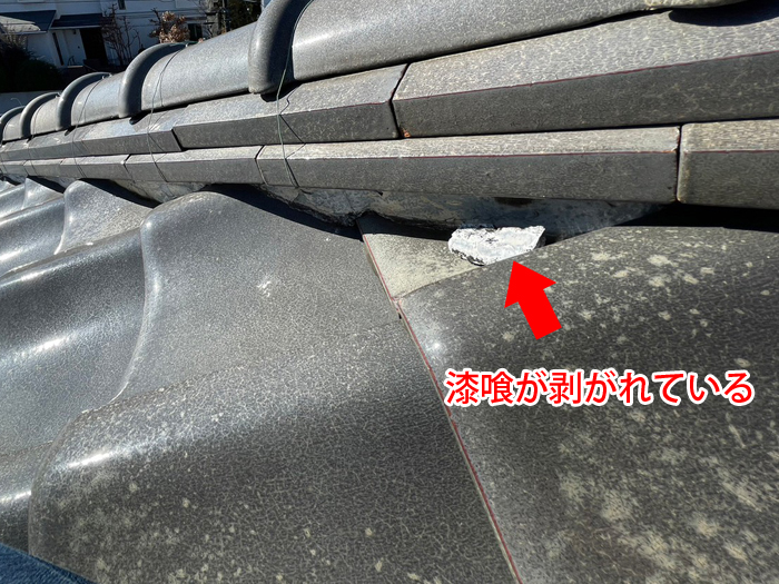 漆喰の剥がれと屋根内部への浸水リスク