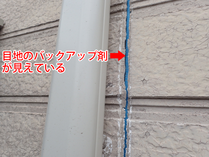 雨漏り対策で失敗しないために知っておきたいコーキングとバックアップ材の重要性