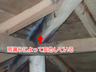 横浜市旭区下川井町で縁切りされていないスレート屋根の雨漏り確認