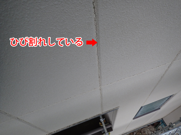 外壁にひび割れが確認できる写真