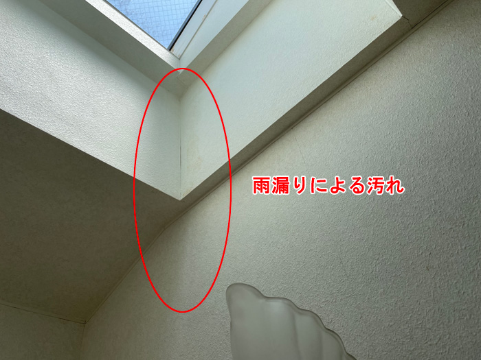 雨漏り修理は“見えない部分”の確認がカギ