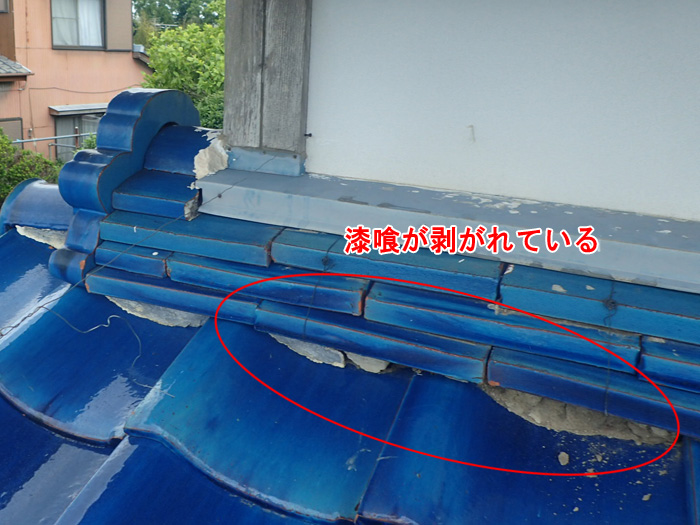 漆喰の剥がれによる雨漏り被害