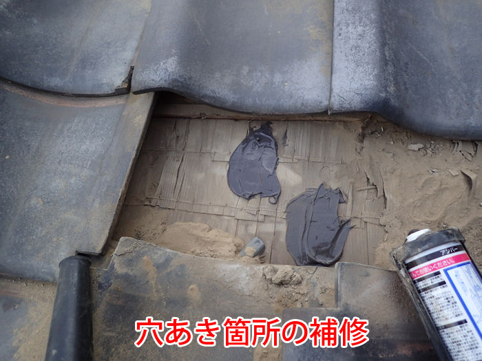 瓦屋根の雨漏りはとんとん劣化が原因？見逃されやすい下地の危険信号と正しい補修方法
